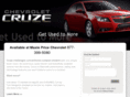 cruzerebate.com