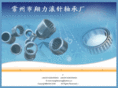 czxiangli.com