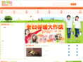 jkqsn.com