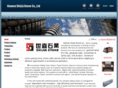 xiamenstone.net