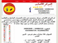 gc-control.com
