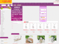 hgshipin.com