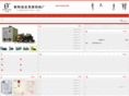 hltsj.com