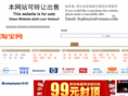 hpwy.com