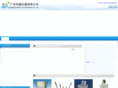 ic5217.com
