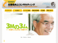 ie-shibata.com