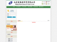 bjplanet.cn