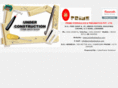 primehydraulics.com