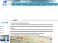 szhtzs.com