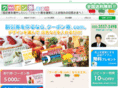 coupon-ken.com