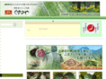 kusanoya.com
