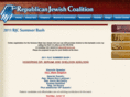 rjcsummerbash.com