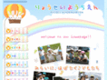 ryosei-kindergarten.org