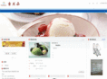 cngelato.com