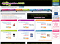consommable.com