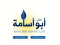 abo-osamah.net