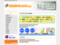fussa-posting.com