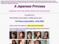 ajapaneseprincess.com