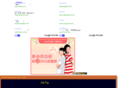 iponew.com