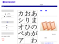 seiwa-do.com