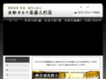 gogatsu-ando-doll.com