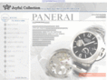 panerai-watch.jp