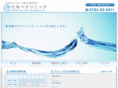 watanabe-derma-ent.com