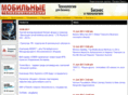 mobilecomm.ru