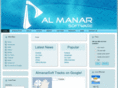 almanarsoft.net