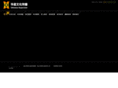 chinese-superstar.com