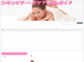 e-skincare.net