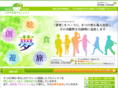 smile-clover.com