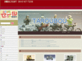 taroubou.com