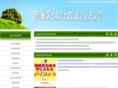 diet-slim.net