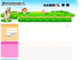gambolpet.com