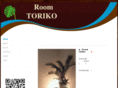 kimiko-toriko.com