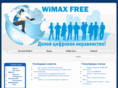 wimax4free.ru