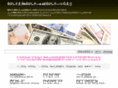 foreign-currency-navi.com