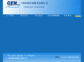 gen-catering.com