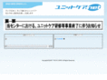 unit-care.net