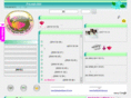 framingo.com