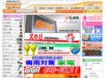 giga-web.com