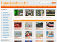 parkinggamesonline.net