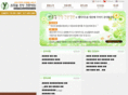 cureacupuncture.com