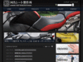 motorcycle-seat.com