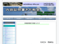 nose-office.com