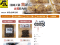 hara-foods.com