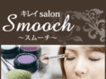 kireisalon-smooch.mobi