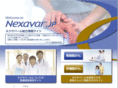nexavar.jp