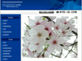 sr-sakura.com